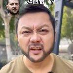 武漢司機(jī)酷似澤連斯基
